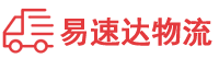 衡阳到爱辉区物流公司